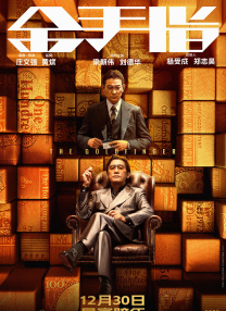 国产极品精频在线观看
